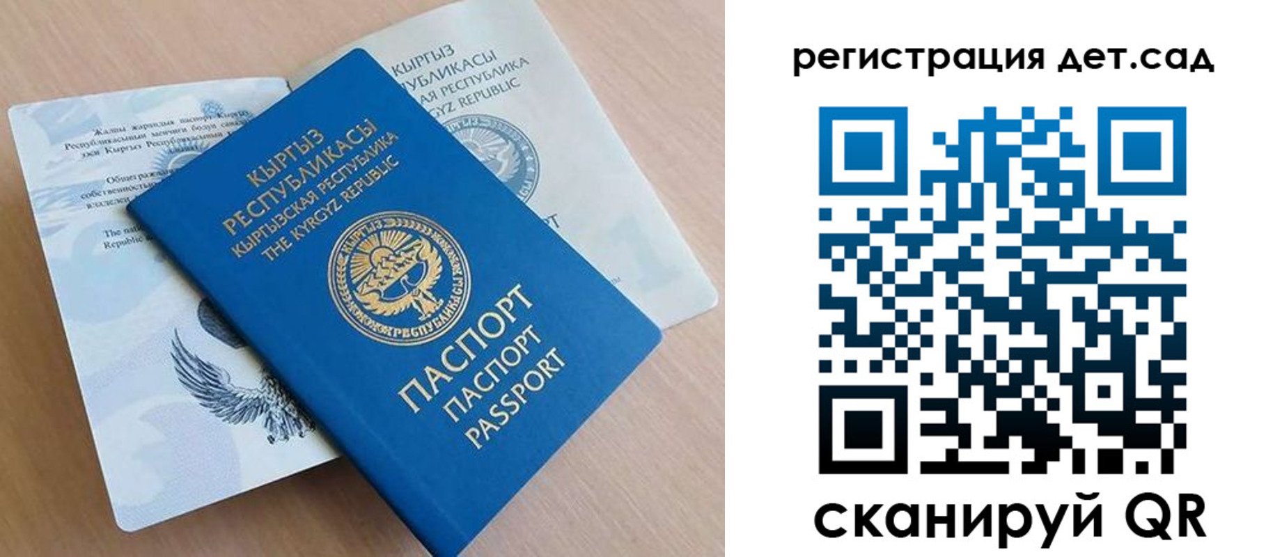 регистрация в Кольчугино