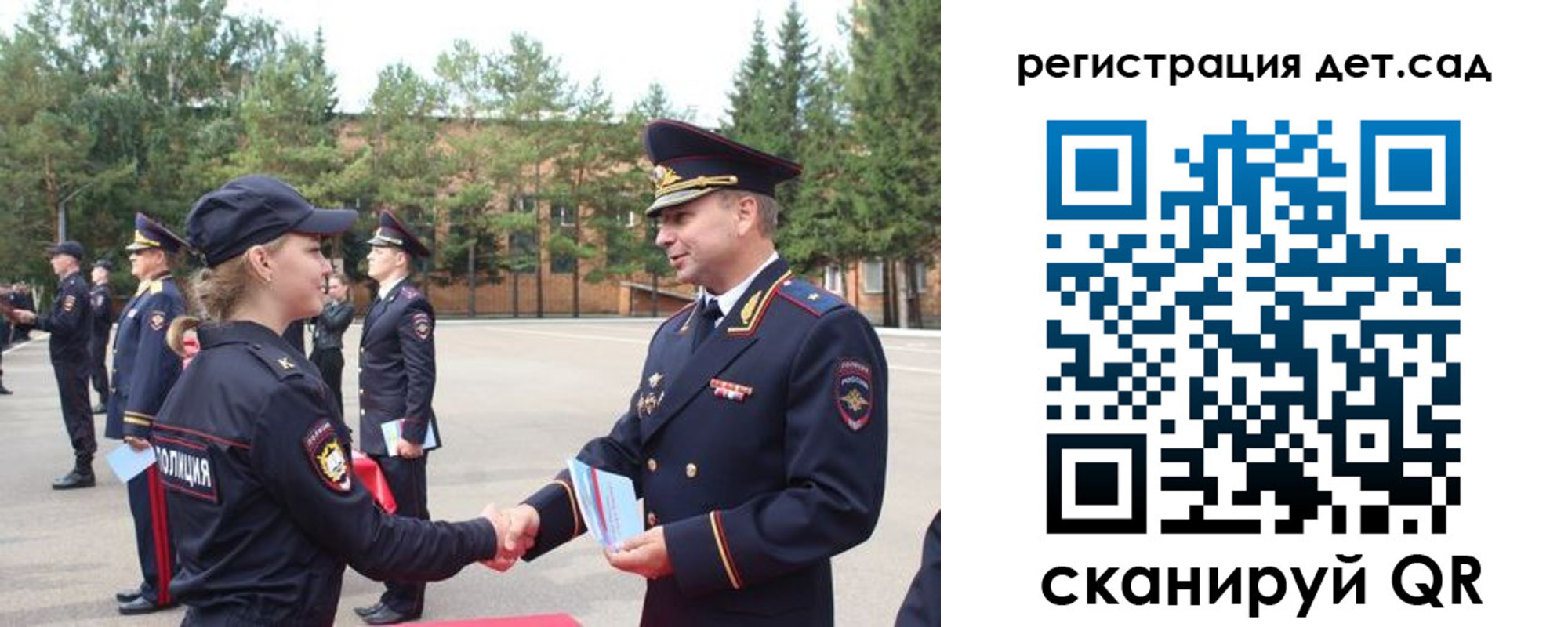 прописка в Кольчугино